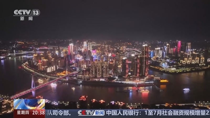 东方时空 《东方时空》 20250814