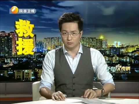 华夏夜表情 《华夏夜表情》 20150425