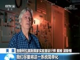 新闻袋袋裤 《新闻袋袋裤》 20180509