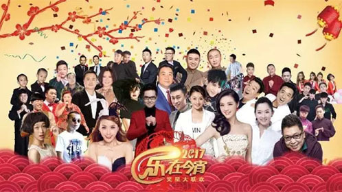 王蓉大张伟连唱神曲超洗脑！