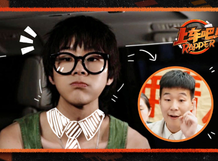 上车吧第11期：百变早安上线