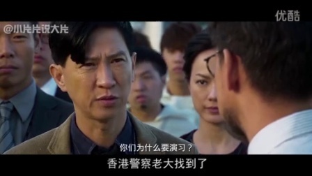 小片片说大片 第一季 一分钟看完《赤道》30