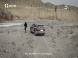 有多远走多远 《有多远走多远》 20171226 打开新境（上）