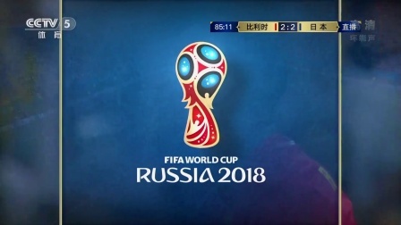 世界杯最酷榜 7月2日五大扑救：川岛永嗣连续挡出两次头球攻门 奥乔亚逆天神扑化解危机