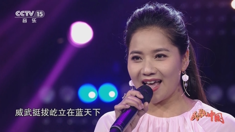 民歌&middot;中国 《民歌中国》 20230710