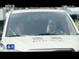 天网 《天网》 20170130 警察的故事·大魔咒