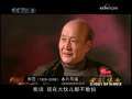 东方时空 不尽阿Q
