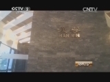 消费主张 《消费主张》 20150316 3·15在行动