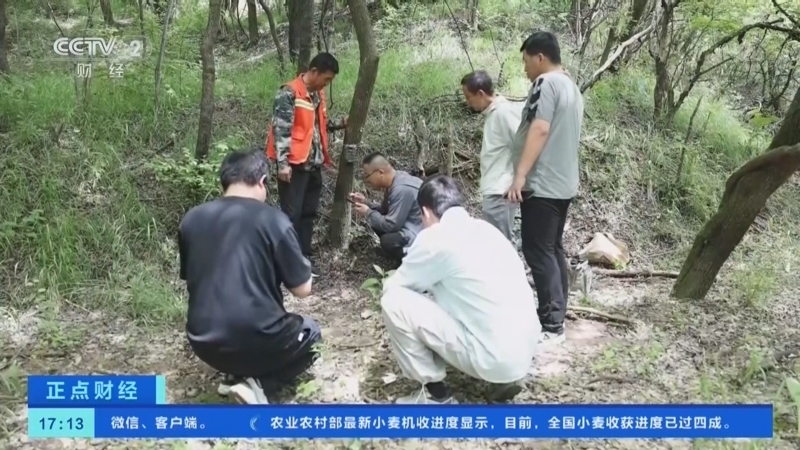 正点财经 《正点财经》 20260604 17:00