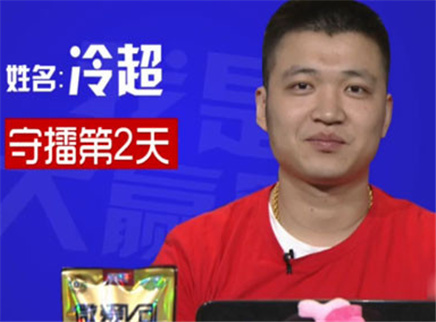 我是大赢家 我是大赢家20151027期