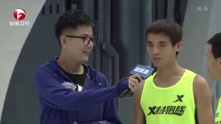 男生女生向前冲 第九季 美少女空中劈叉引惊呼