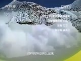 原来如此 《原来如此》 20160403 雪崩瞬间