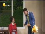 欢乐集结号 《欢乐集结号》 20180320