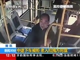 新闻30分 《新闻30分》 20161118