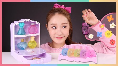 凯利和玩具朋友们 凯利和香水设计师护身符DIY制作玩具游戏 67