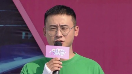 男生女生向前冲 2023 双人组队闯难关，双冠王气场十足