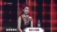 非诚勿扰 最美制片黄澜接棒黄菡