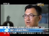 新闻30分 《新闻30分》 20161001