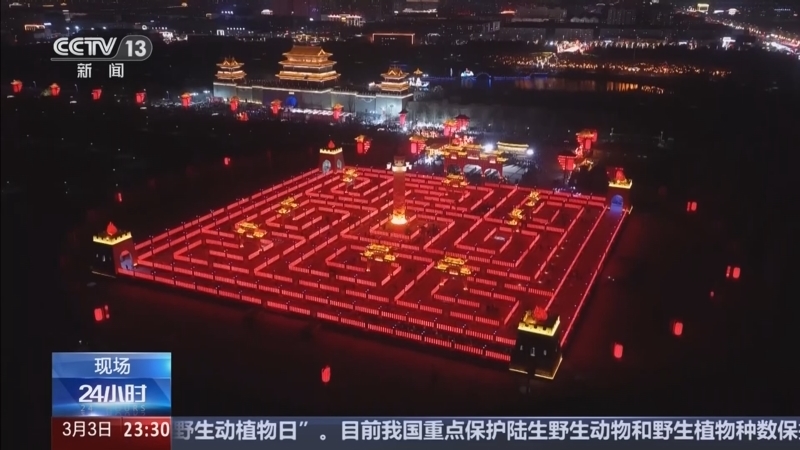 24小时 《24小时》 20260303