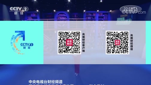 职场健康课 《职场健康课》 20191217 别让癌症“爬上”你的脑