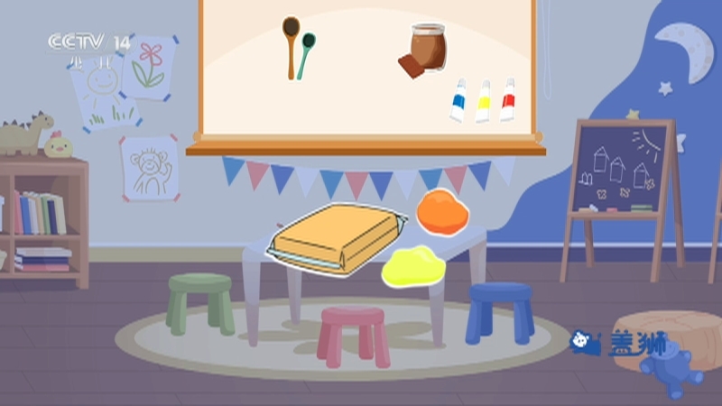 《小小智慧树》 20260330