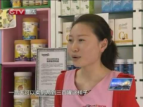新闻解码 《新闻解码》 20140505 奶粉进药店：为何“消化不良”？