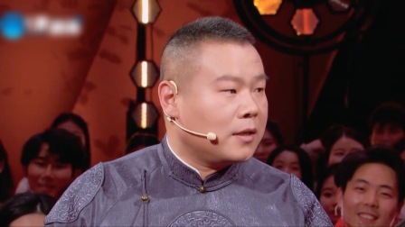 纯享版：王一博一人饰两角亮点十足，岳云鹏孙越合体抖包袱