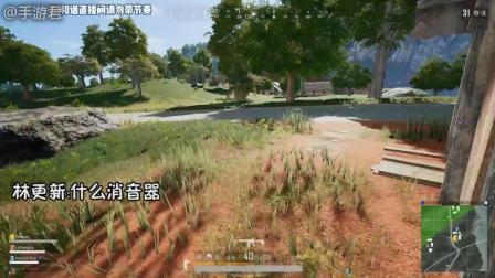 林更新听了土味情话 直喊受不了