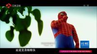 我们的挑战 先导片:英雄联盟集结