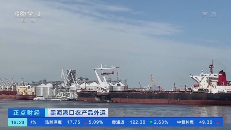 正点财经 《正点财经》 20221117 16:00