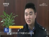 道德观察 《道德观察(日播版)》 20180416 我的不高不帅男友（上）