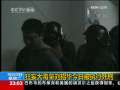 24小时 24小时 2009-09-15