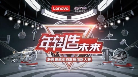 最强大脑现场录制 脑力狂飙！