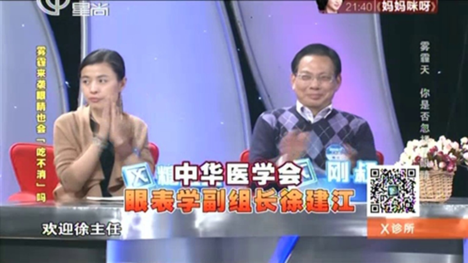 X诊所. 160202x诊所_001