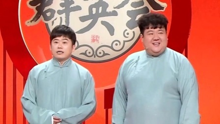 相声《你相信光吗》 演员：梁原 张思宇
