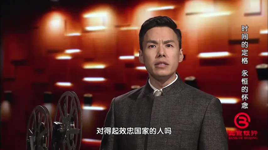 档案 2017 第20171030集