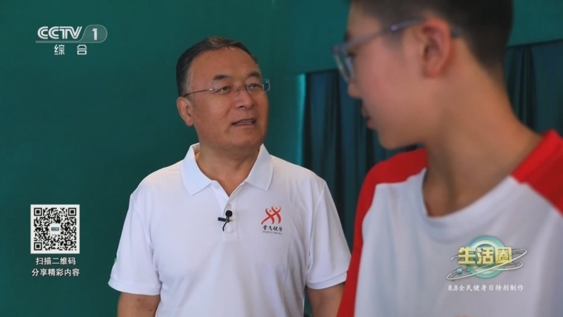 生活圈 《生活圈》 20240808 8.8全民健身日特别制作 科学健身大讲堂