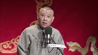 全本张广泰 江玉认义父 广泰遇猛男（十四）