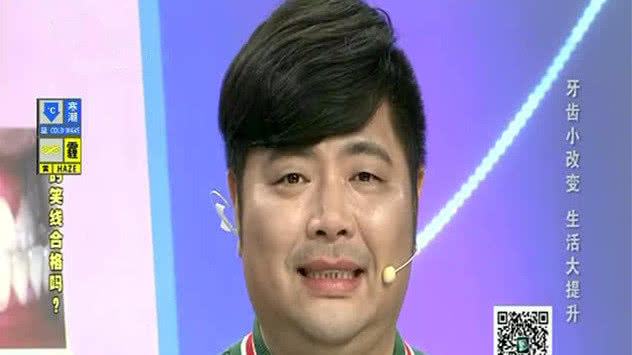 X诊所. 牙齿小改变 生活大提升