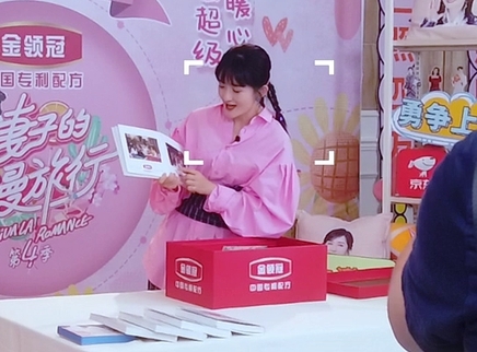 妻子的浪漫旅行4 PDvlog PDvlog第2期：谢娜告白张杰