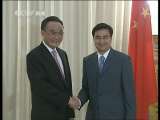 新闻30分 新闻30分 2010-11-11