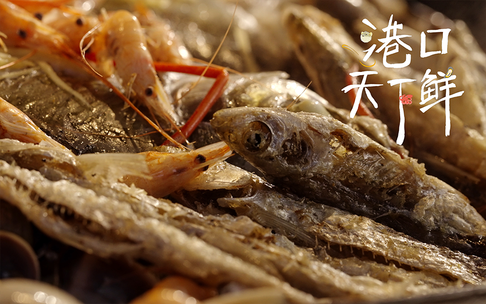 港口天下鲜