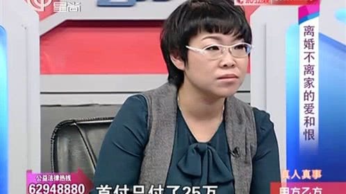 甲方乙方 离婚不离家的爱和恨