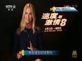 今日影评 《今日影评》 20170413