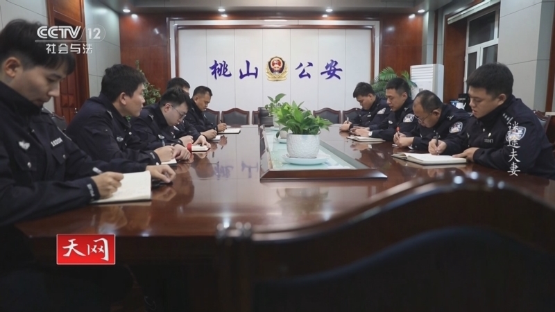 天网 《天网》 20251211 迷途夫妻