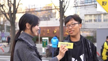 反正不要钱尽管做美梦 美懿街访小哥哥的DreamCar