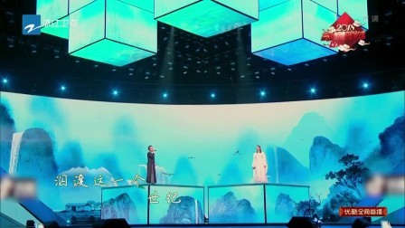 中国蓝燃情贺岁夜 2018 歌曲《天地有灵》李玉刚 霍尊