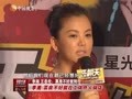 娱乐现场 《现场》20120710：《四大名捕》改编得到观众认可