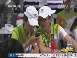 体育新闻 《体育新闻》 20140801
