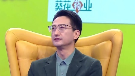 爱情保卫战 2023 从恋爱到结婚妻子事事不顺心，为生三胎丈夫慷慨允诺